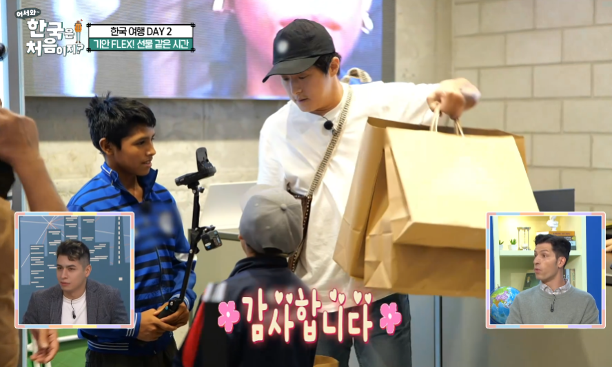 어서와-한국은-처음이지-포르피-기안84-감동-재회-323회