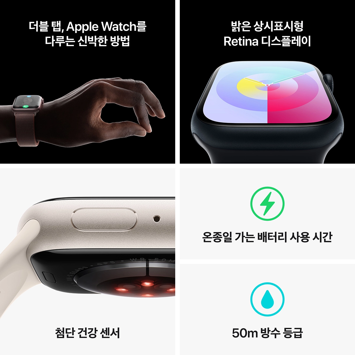 코스트코 애플워치 S9 45mm 행사 정보, 지금 사도 될지 리뷰로 확인하세요