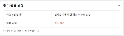 APAP 작품 투어
