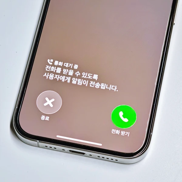 아이폰-통화-대기-지원