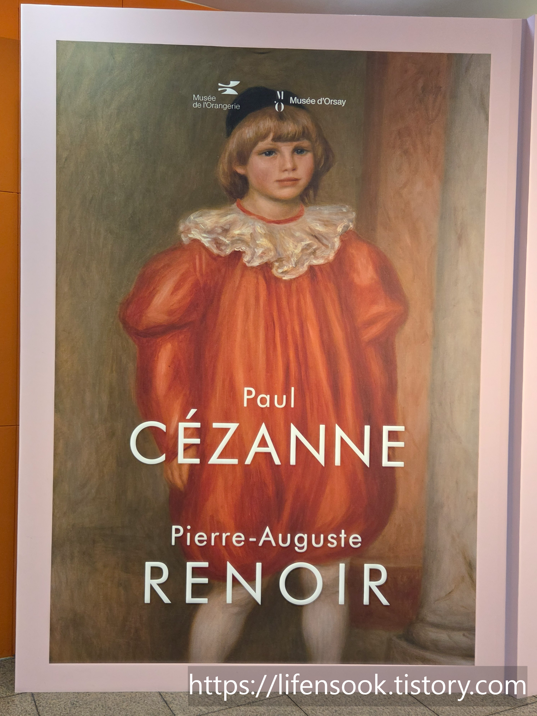 어릿광대 옷을 입은 클로드 르누아르 - 피에르 오귀스트 르누아르