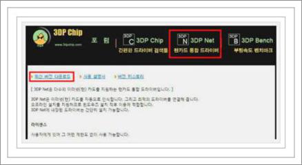 무선랜카드 드라이버