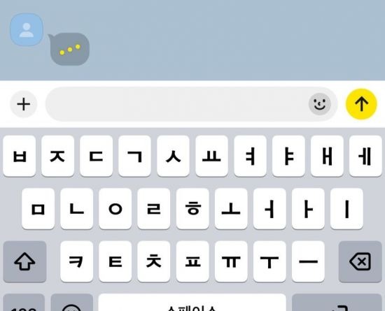 카카오톡 &amp;#39;입력 중...&amp;#39; 표시가 부담될 때?－입력중표시