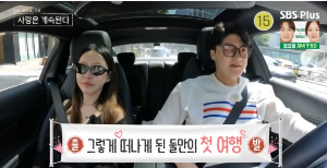 나는솔로20기 정숙 영호 5월결혼확정