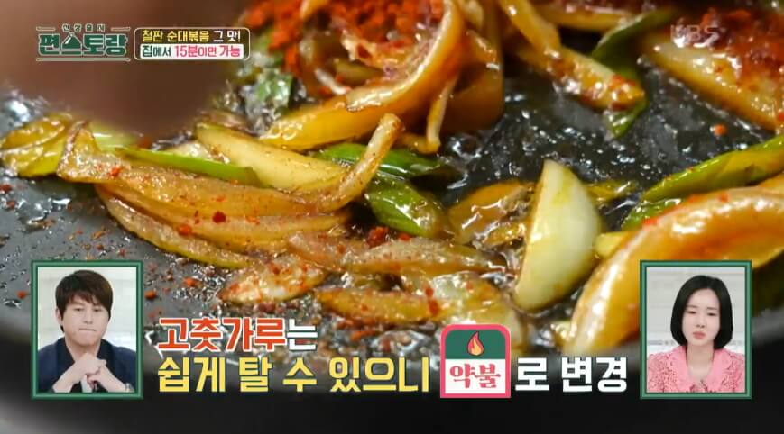 순대볶음