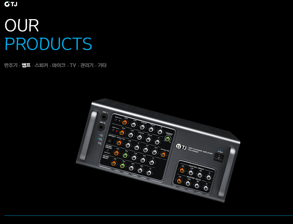 태진 노래방 노래 찾기 방법