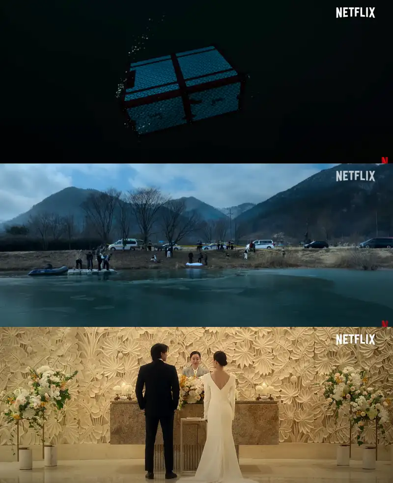 호수속 트렁크와 서현진, 공유 결혼식 주요 장면