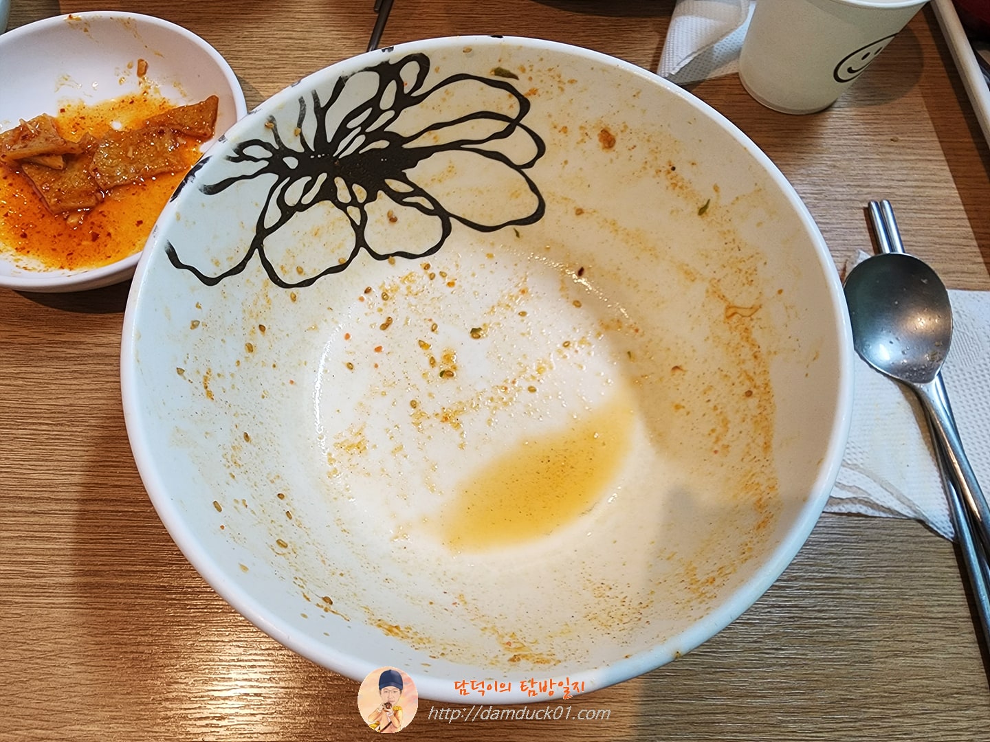 식사 끝