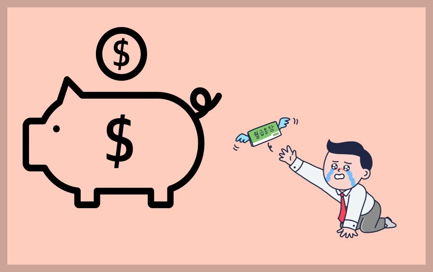 국민연금 개혁안 정리