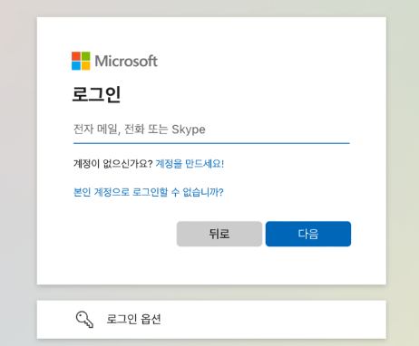 옵시디언 사용법 ❘ 아이패드와 pc 원드라이브 실시간 동기화 노트 관리하기
