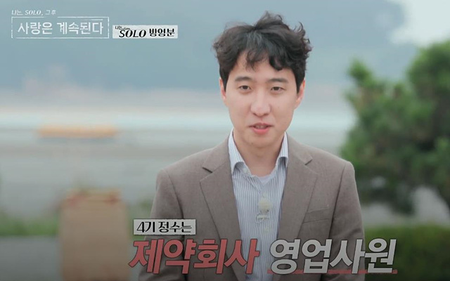 나솔사계 남자 출연자 총정리|직업·이상형 한눈에 보기 4기정수 23기영호 24기광수 24기영수 25기영수 25기영호 25기영철