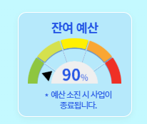 유의사항 및 팁