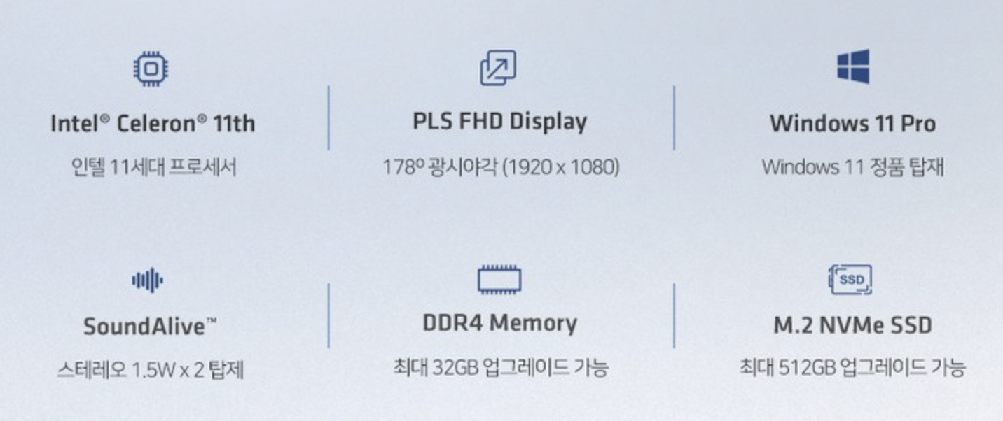 삼성노트북-가격