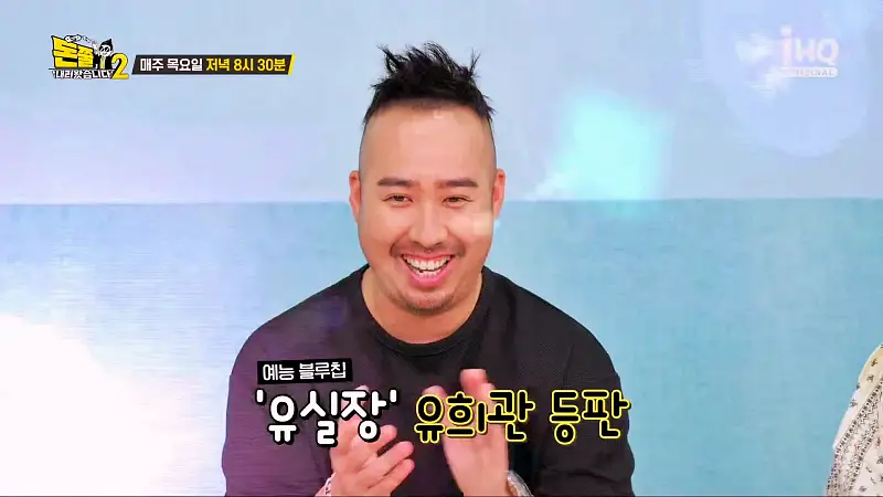 돈쭐내러왔습니다2 통양갈비플래터 램바스알아히요 라구파스타 먹방 맛집 이영자 유희관 김지수 방송 소개