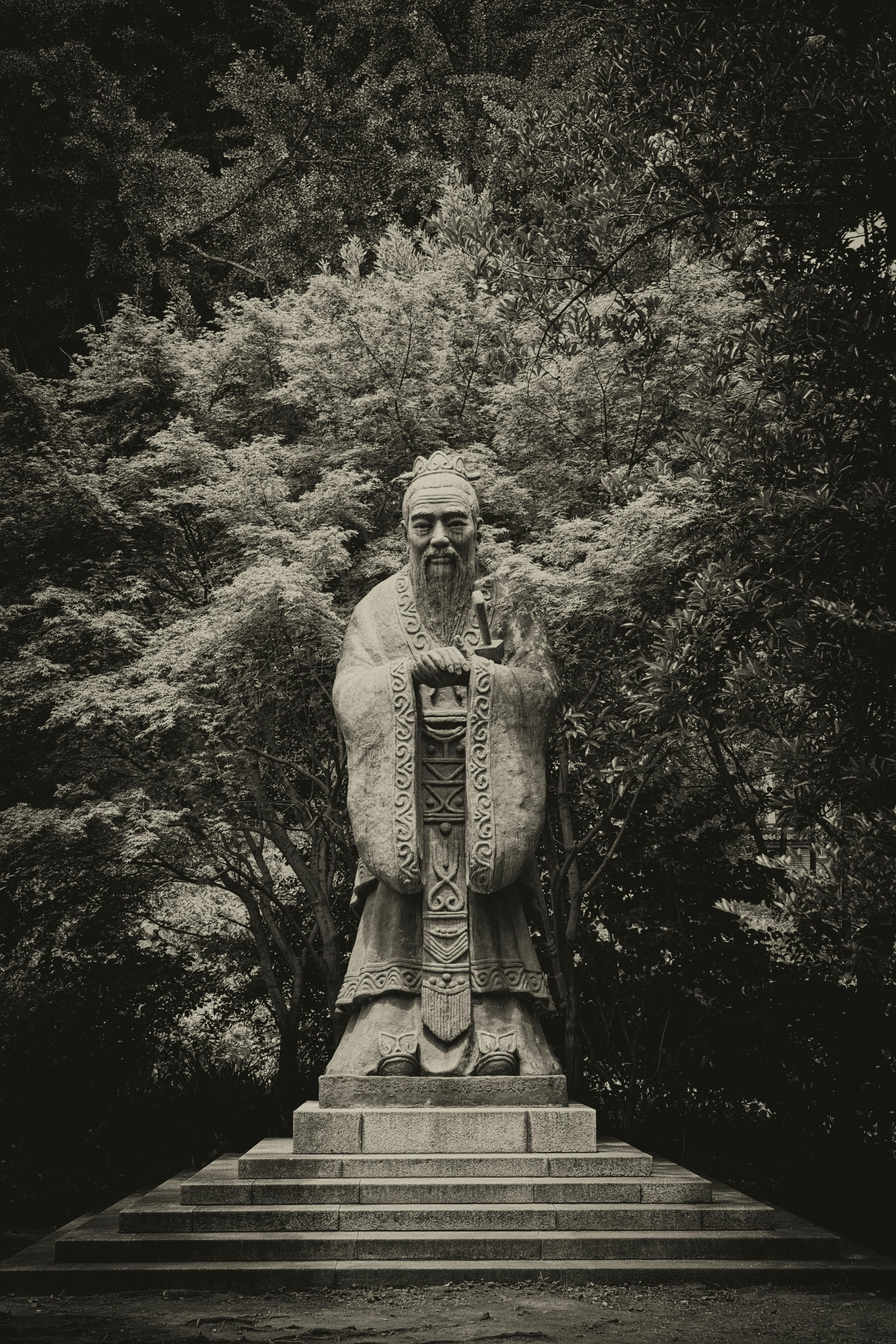 동양교육의 기원&#44; 공자