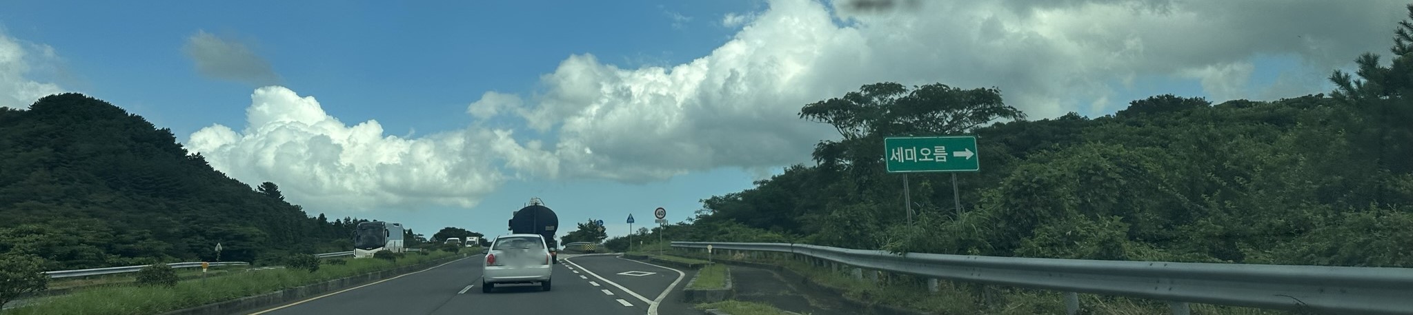 세미오름 가는길