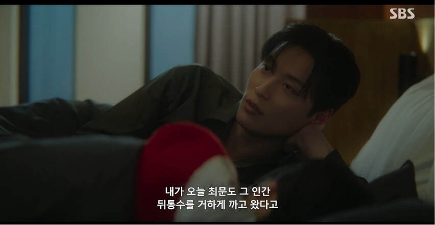 SBS 멋진 신세계 공식 홈페이지 자료 13