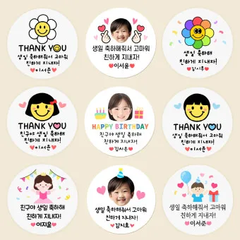 움직이는 생일 축하 문구 이미지 꽃다발_3