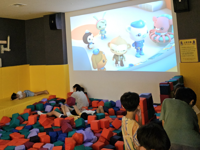 블럭 영화관