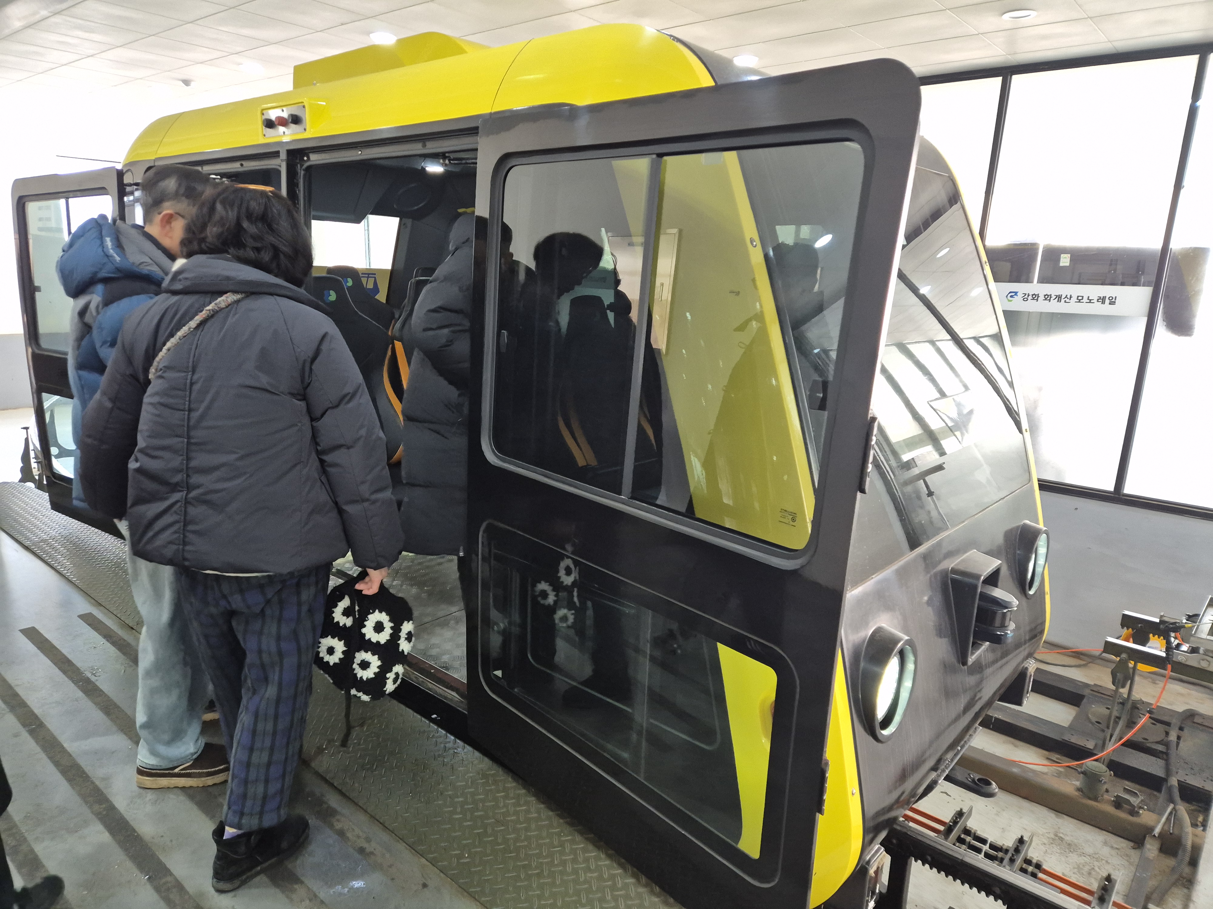 화개산 모노레일