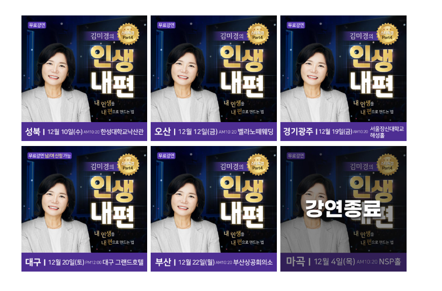 쎈엄마-무료강연-신청방법