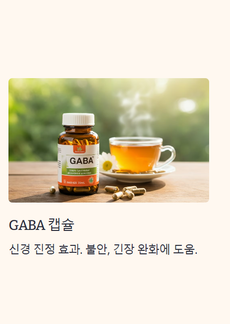 불면증