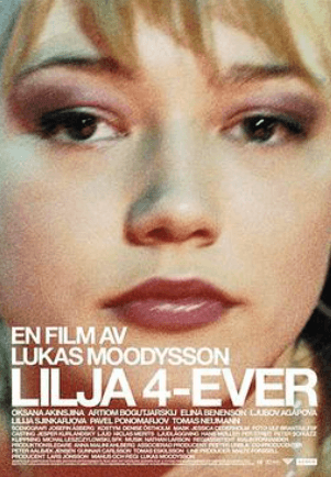 스웨덴 감독의 스톡홀름 배경 관련 사진