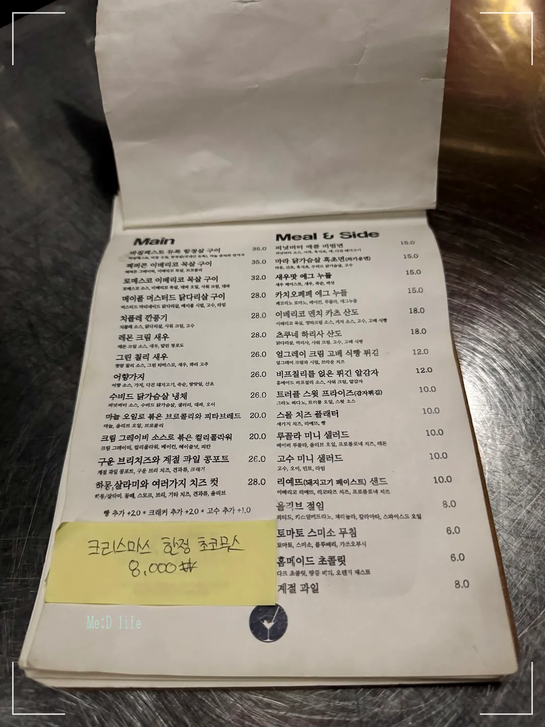 부산-광안리-LP바-바스터드-위스키-칵테일-메뉴판