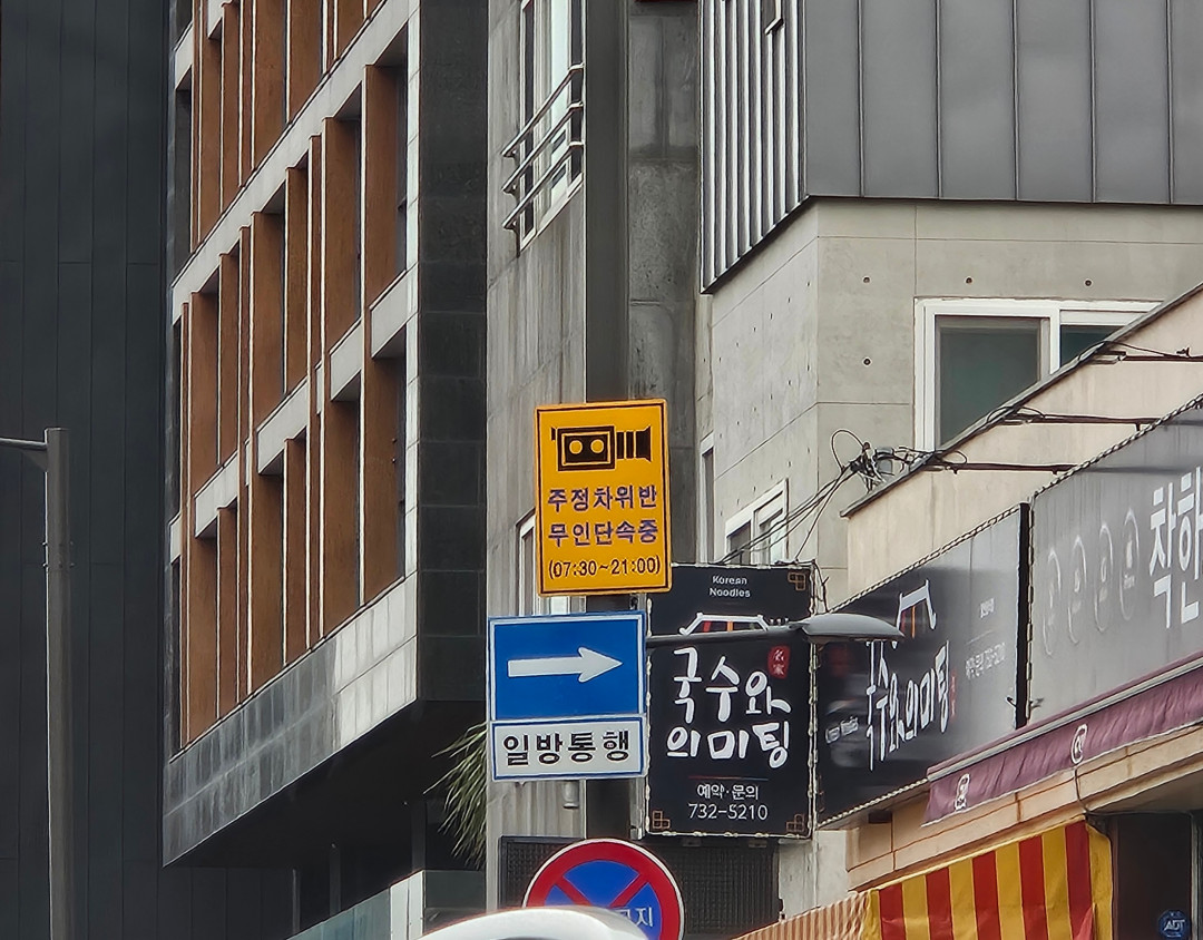 다정이네 김밥 3대 김밥