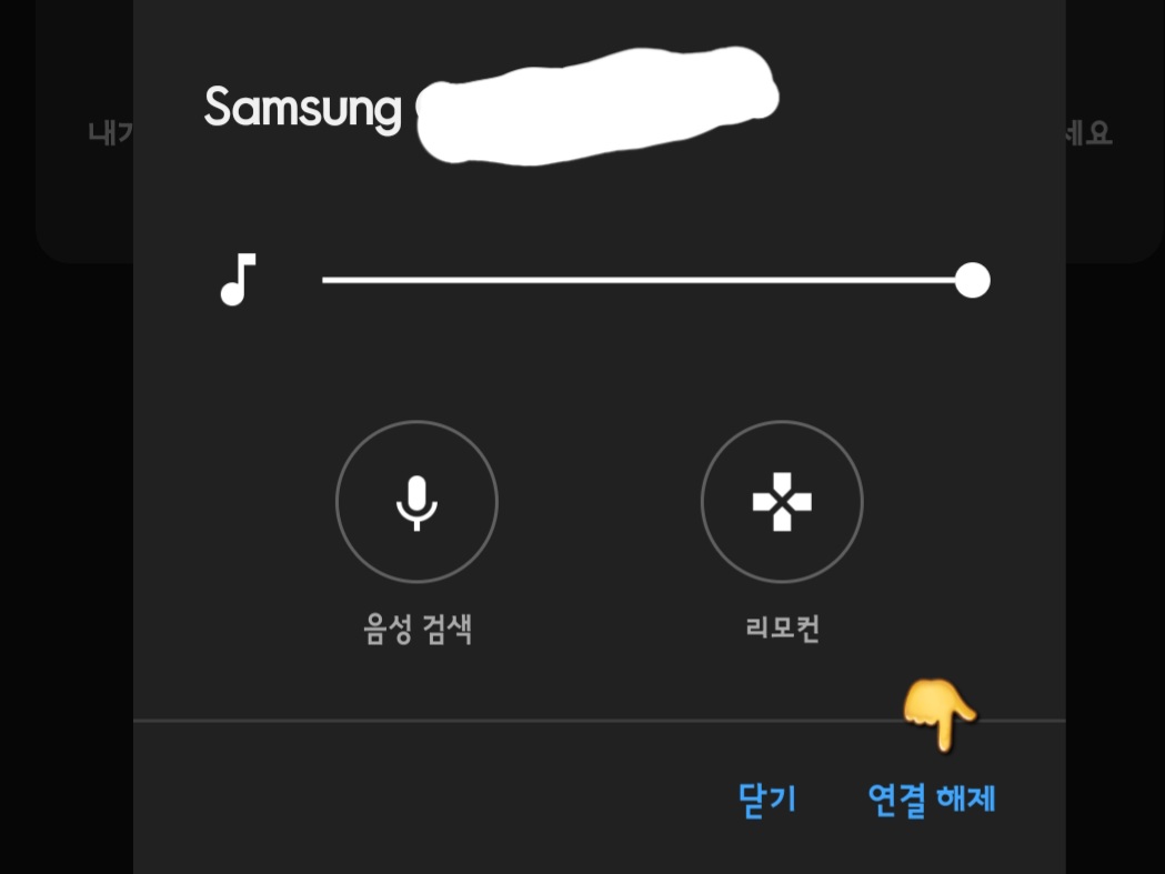 크롬캐스트-연결-해제