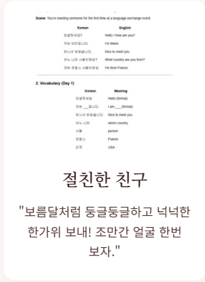 추석 인사말 이미지 모음