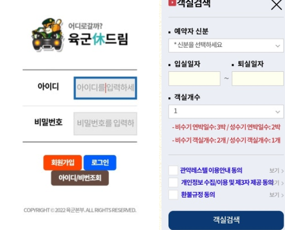 회원가입사진