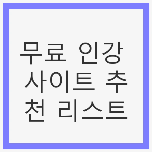 1. 경기도 지식(GSEEK)