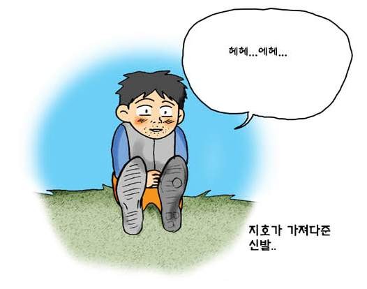 영화 바보 네이버영화