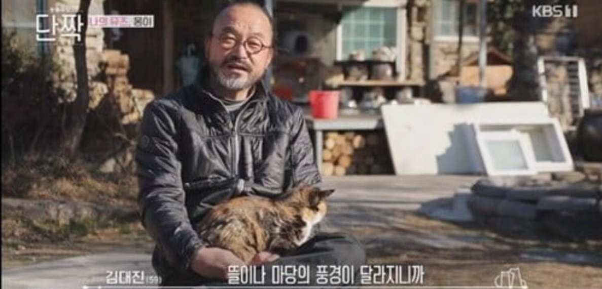 동물극장 단짝 4회