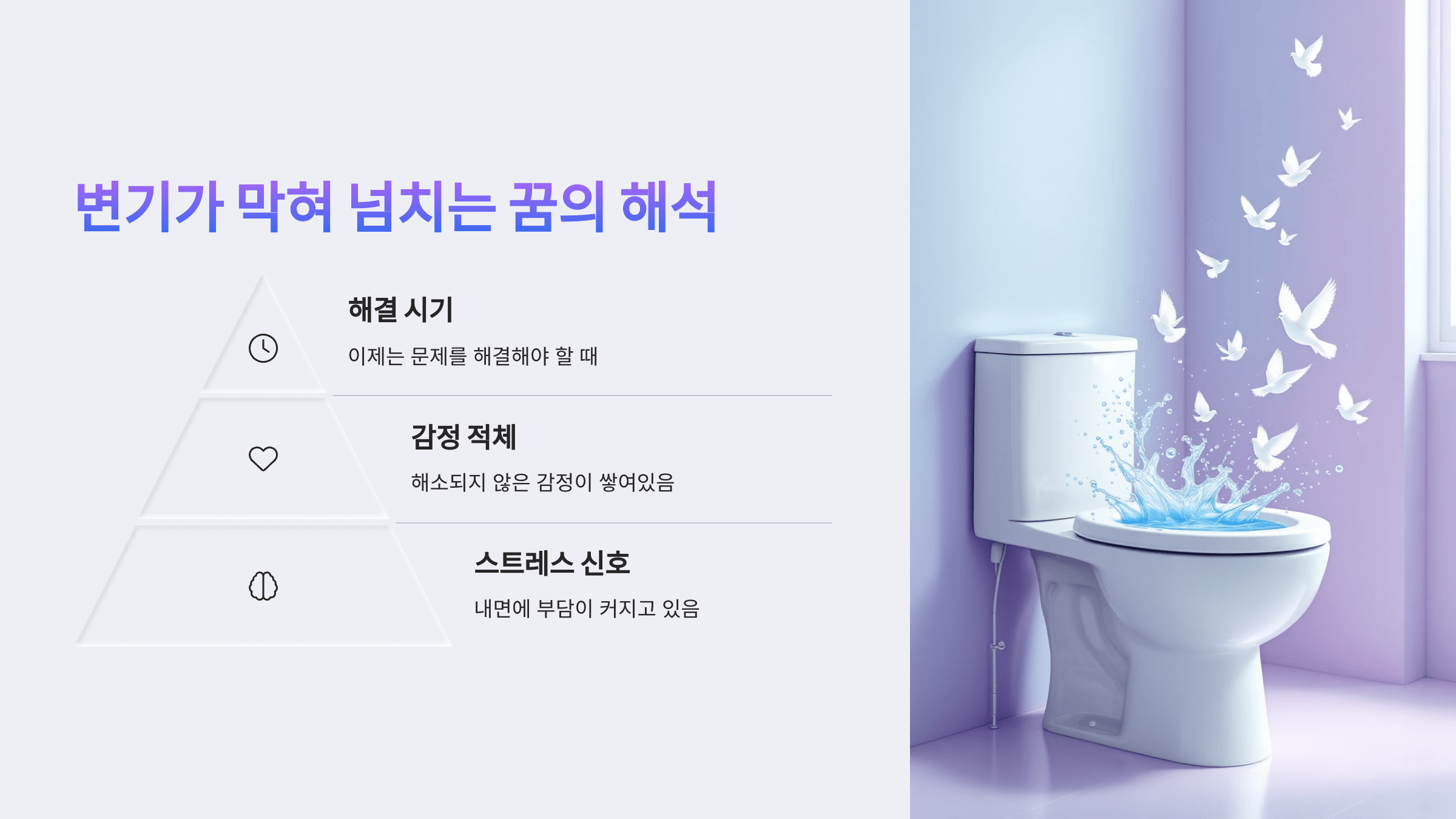 변기 사진입니다.