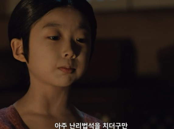 귀궁 8회 줄거리 넙덕 죽은 이유 팔척귀 어르신 아구지 정체