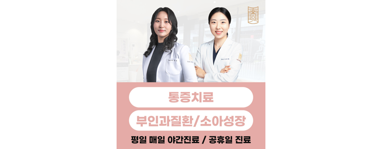 창원 의창구 불면증