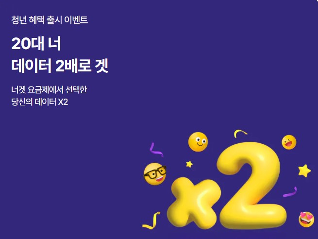 너겟 요금제