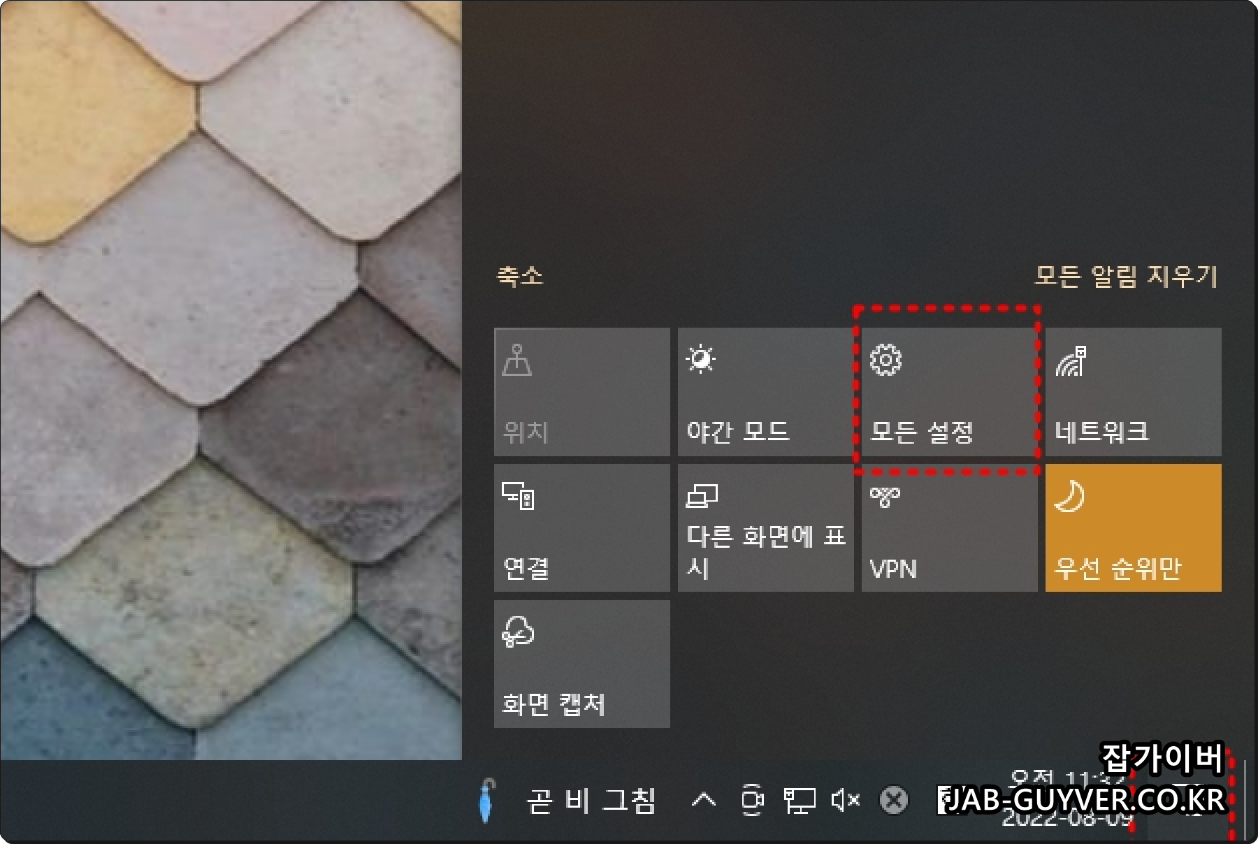 윈도우11 설정 계정 로그인 옵션
