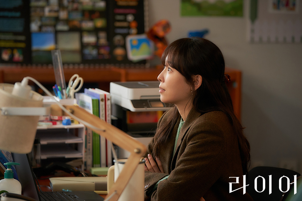 라이어 서현진 강지선 캐릭터 관련 이미지 1