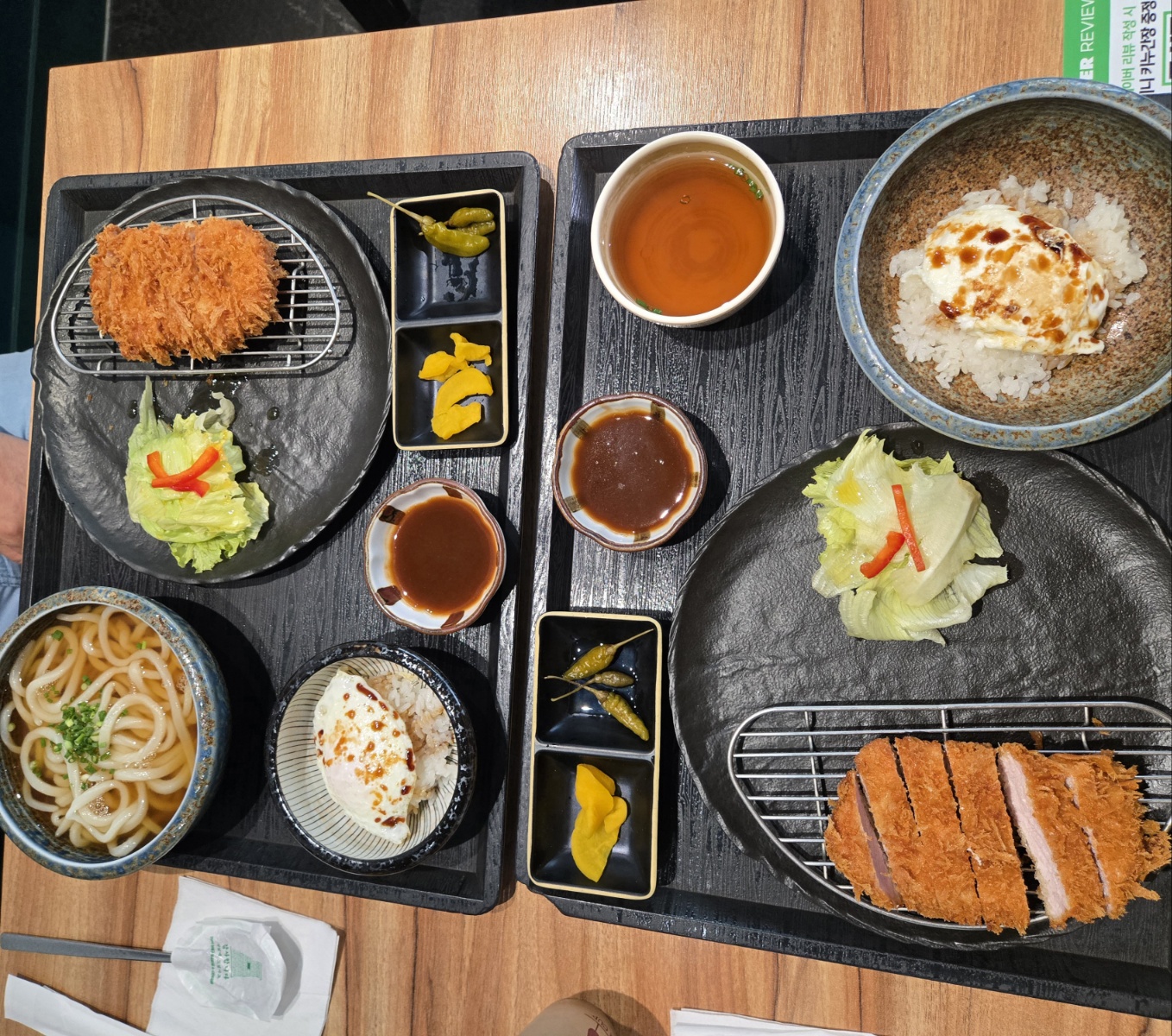 우동키누