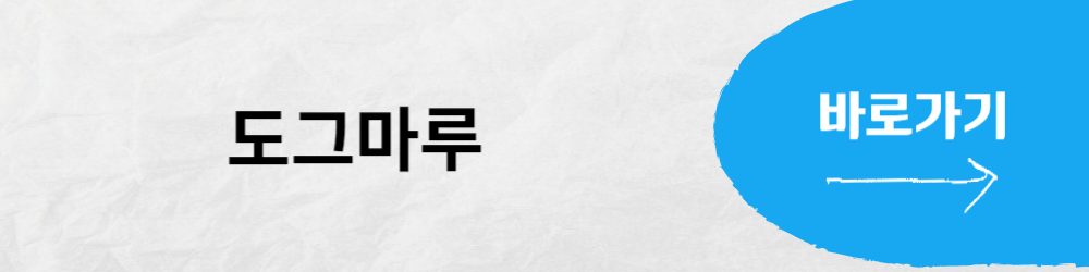 강아지 분양, 입양 사이트