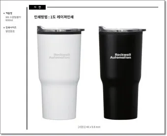 텀블러 선물 스테인리스 세척솔 컵홀더 커피 좋아하는 분께 딱 맞는 구성_10