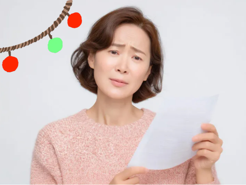 2025 도시가스 요금 인상/동결 현황