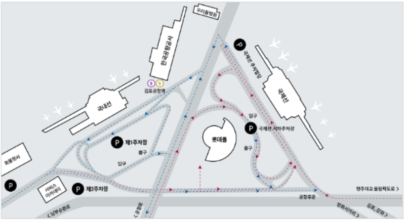 김포공항 주차요금 할인 예약 주차장 최신
