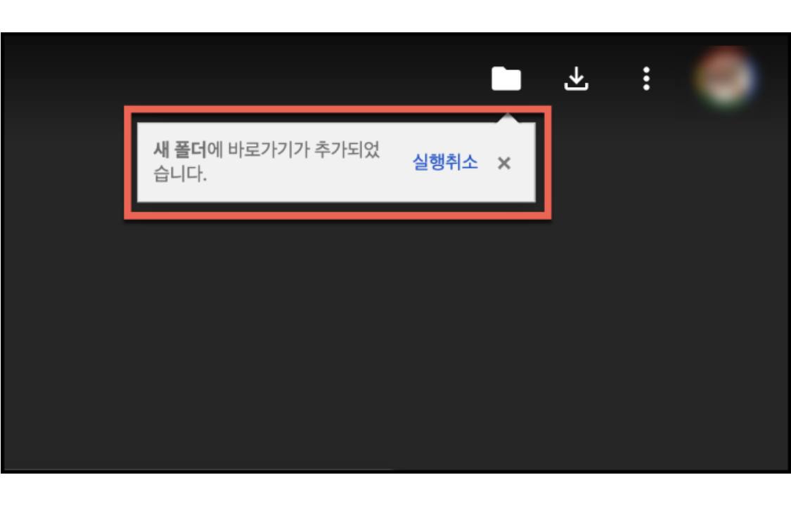 허용된 재생횟수를 초과, 파일의 다운로드 용량이 초과 오류 해결5