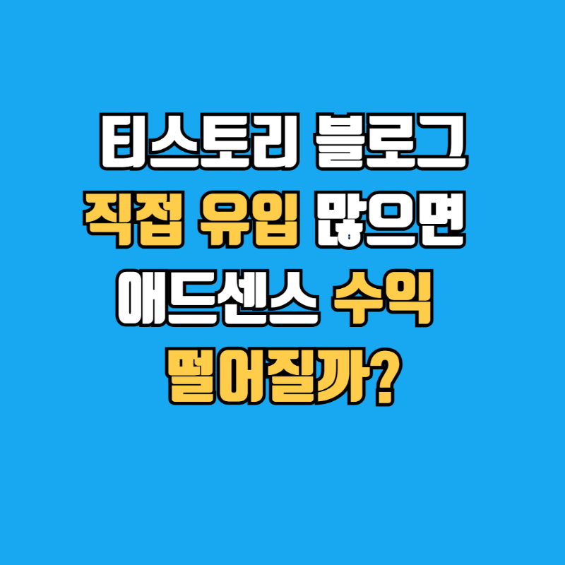 블로그섬네일