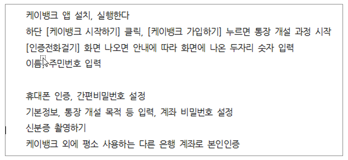 한글 글머리표