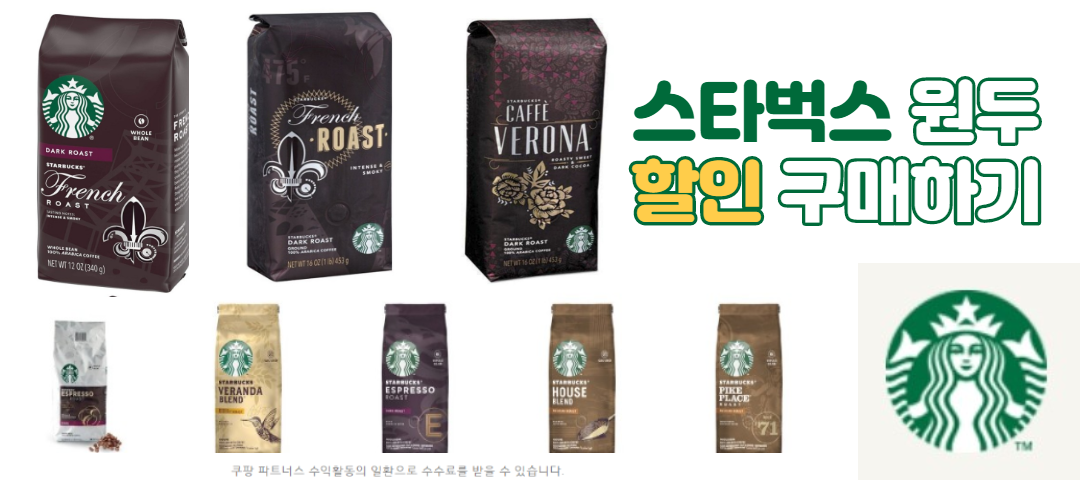 스타벅스드라이브스루4